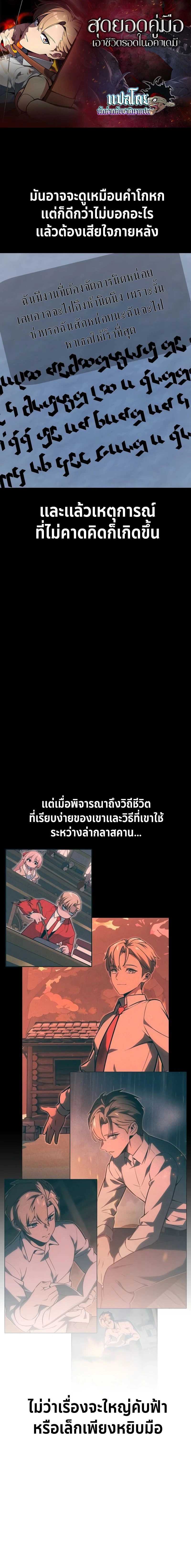 หน้าที่ 1