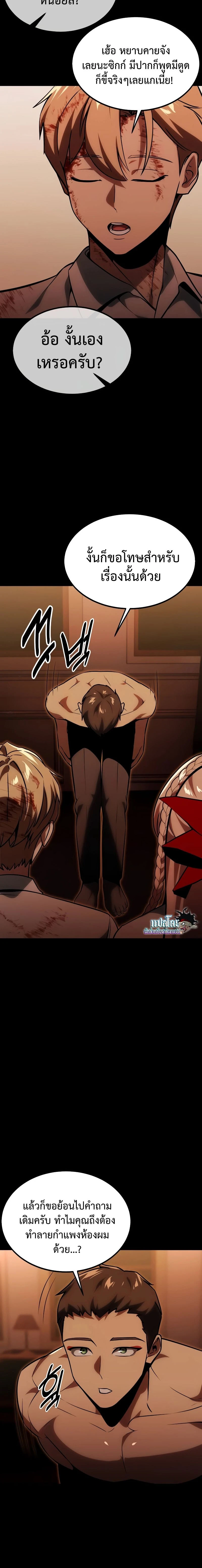 หน้าที่ 4