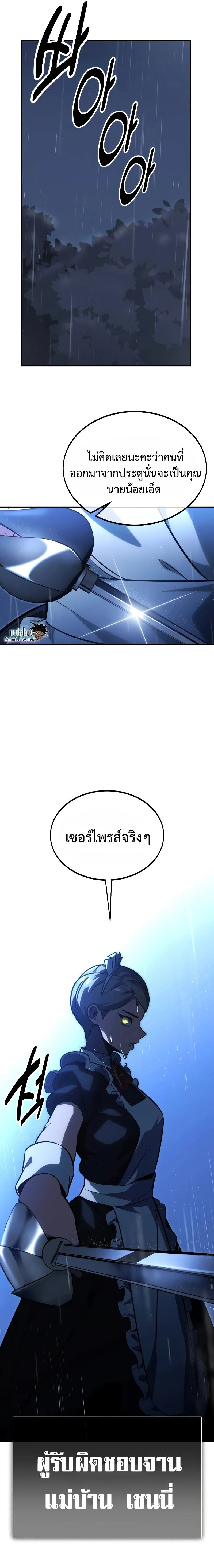 หน้าที่ 35