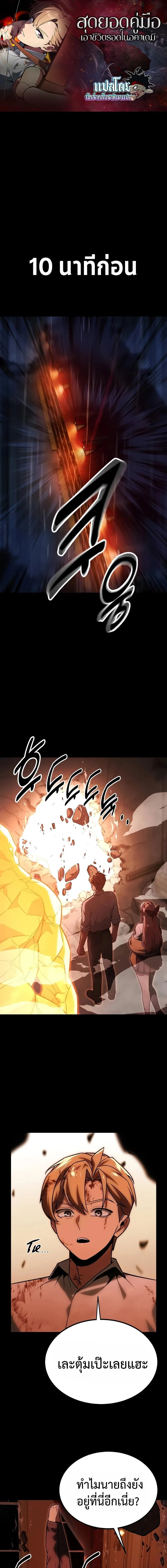 หน้าที่ 1