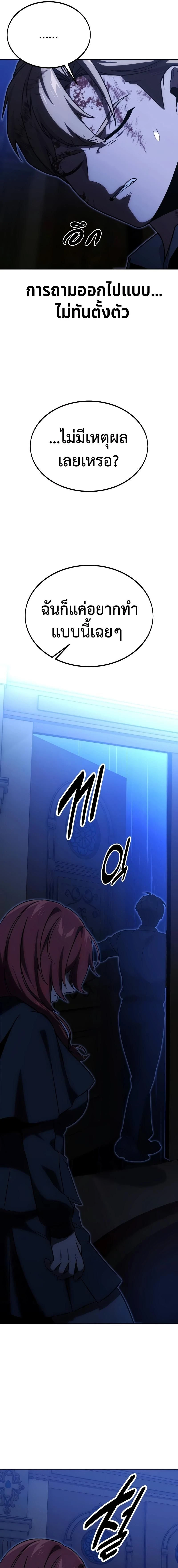 หน้าที่ 31