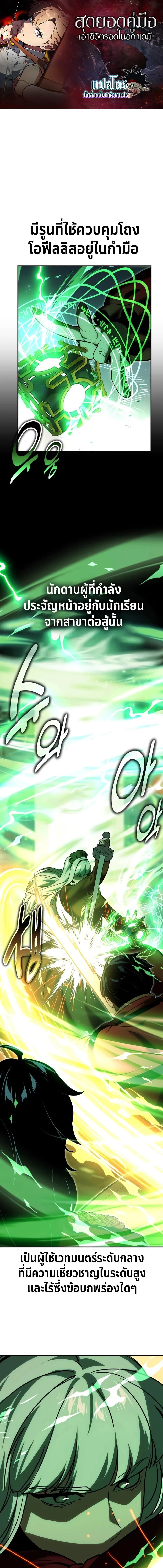 หน้าที่ 1