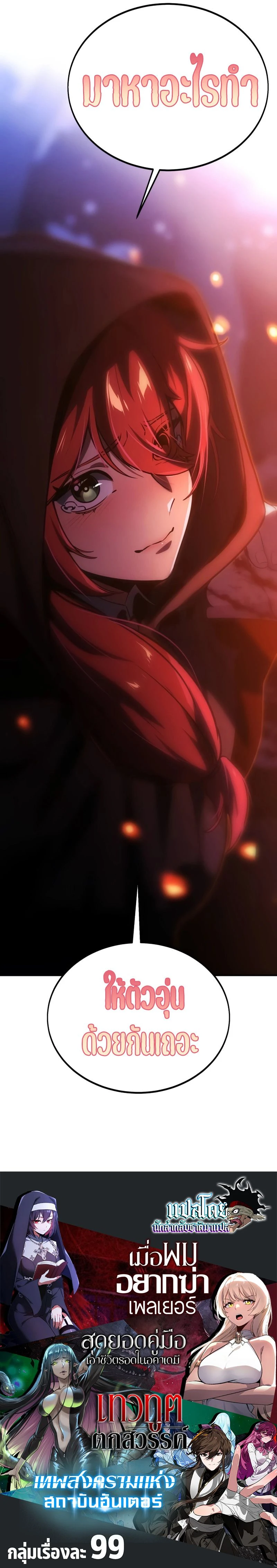 หน้าที่ 33