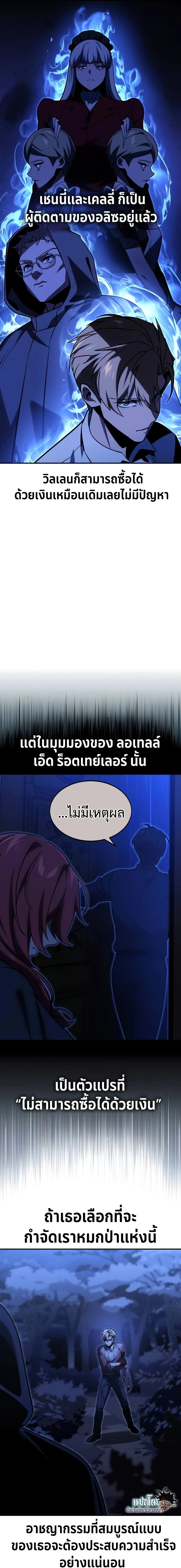 หน้าที่ 29