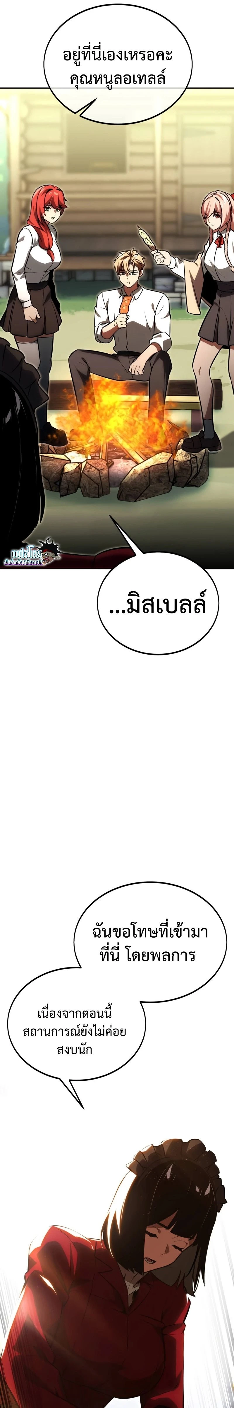 หน้าที่ 31