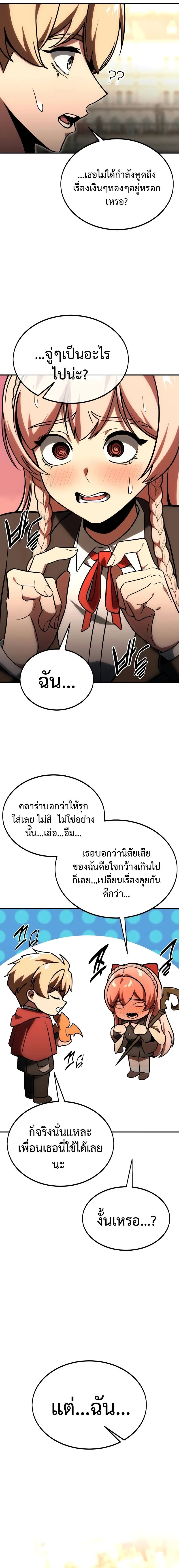หน้าที่ 23