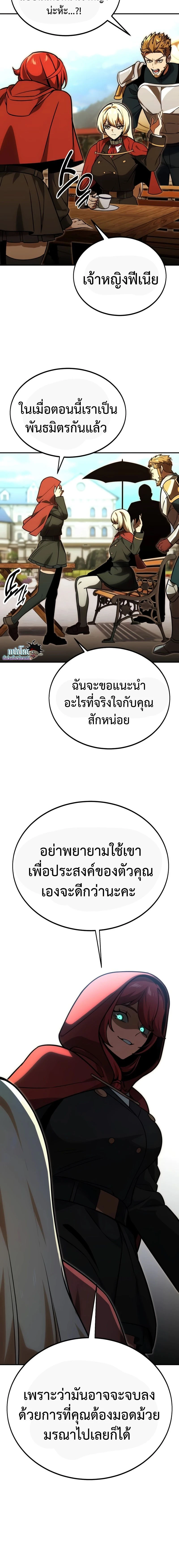 หน้าที่ 2