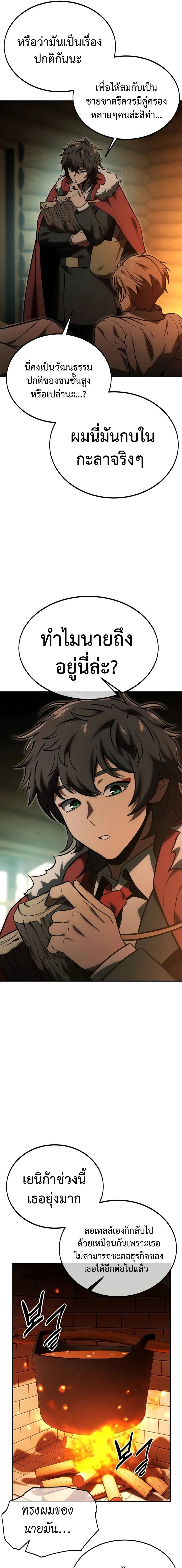 หน้าที่ 21