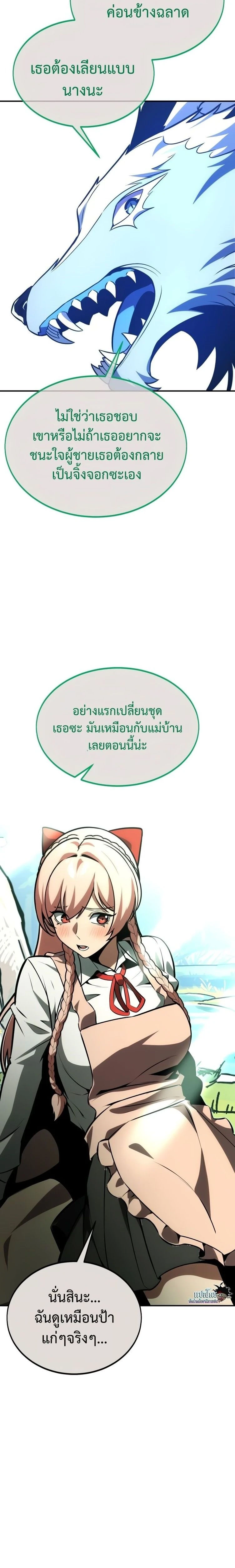 หน้าที่ 35