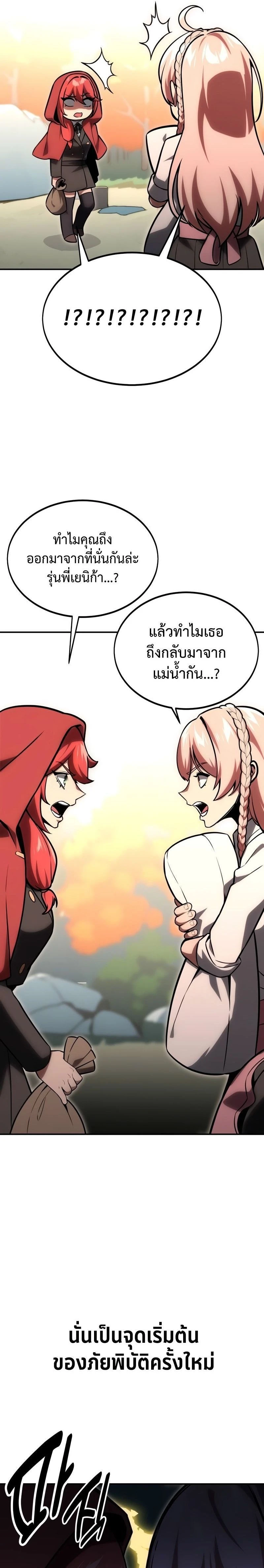 หน้าที่ 35