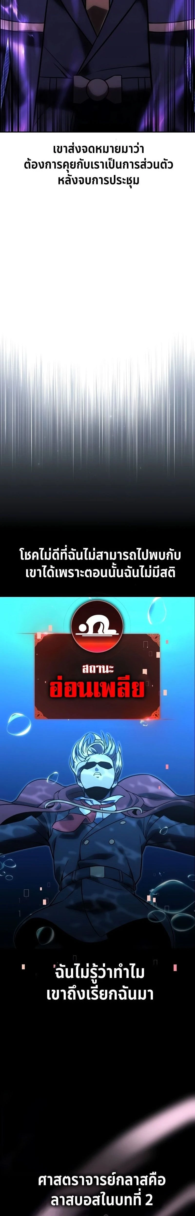 หน้าที่ 40