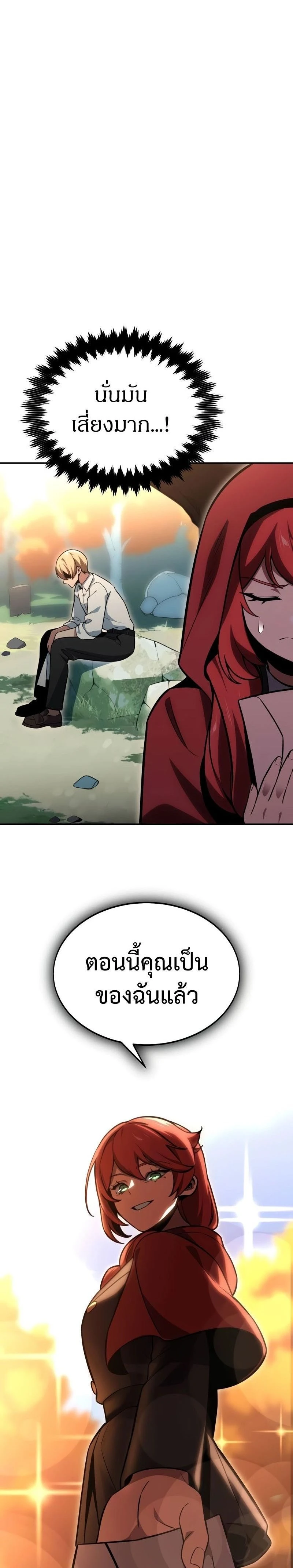 หน้าที่ 31