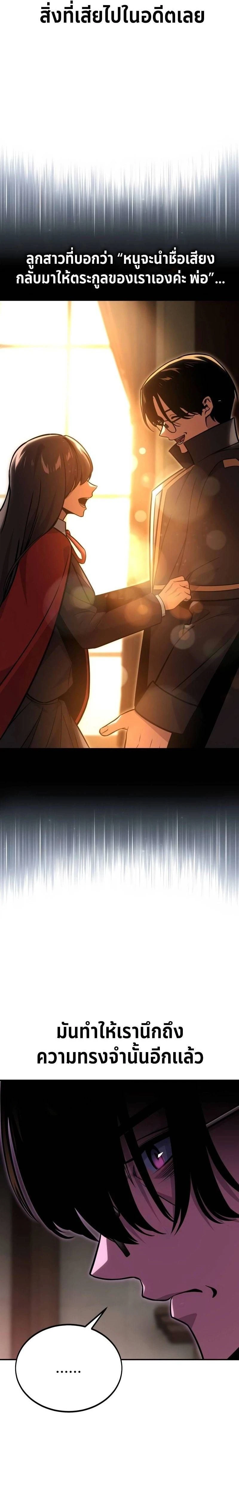 หน้าที่ 51