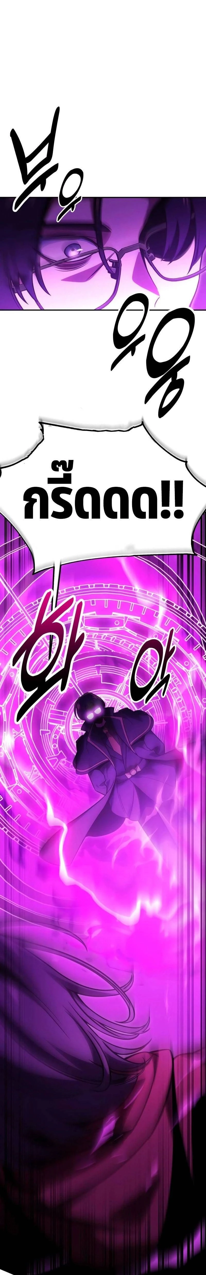 หน้าที่ 37