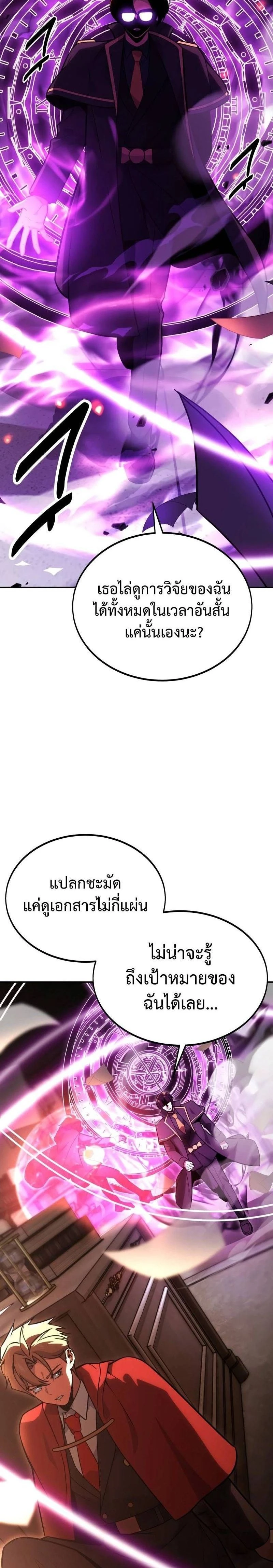 หน้าที่ 42