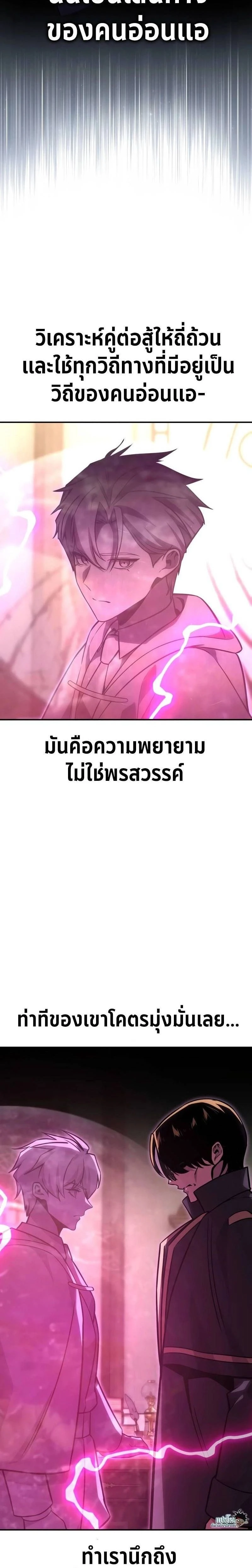 หน้าที่ 50