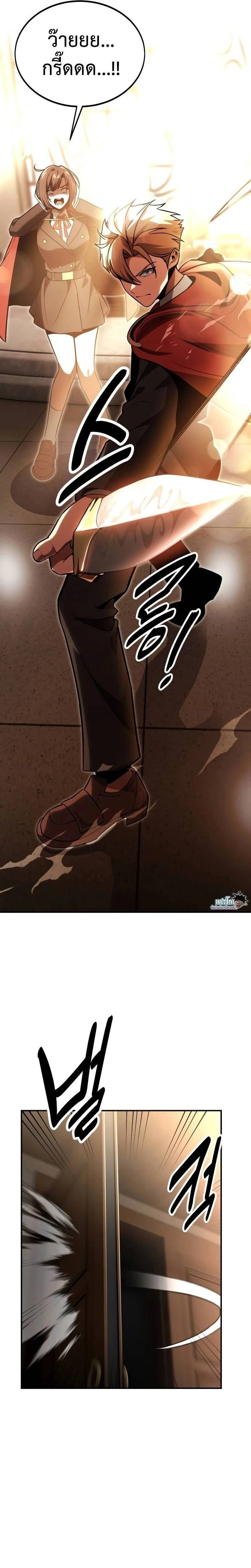 หน้าที่ 35