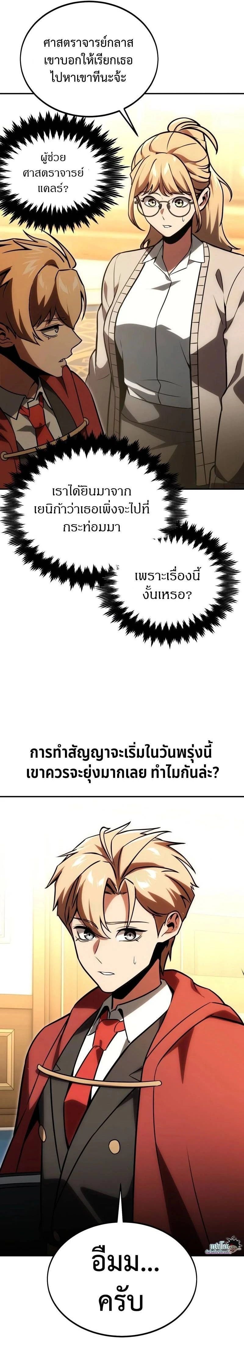 หน้าที่ 27