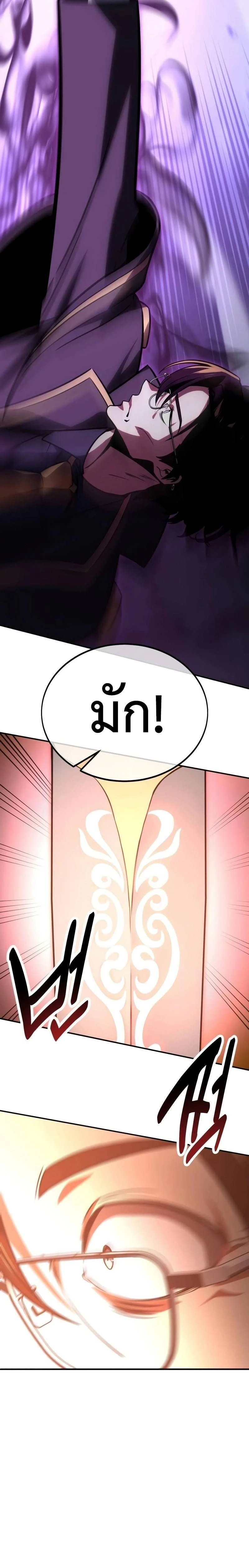 หน้าที่ 40