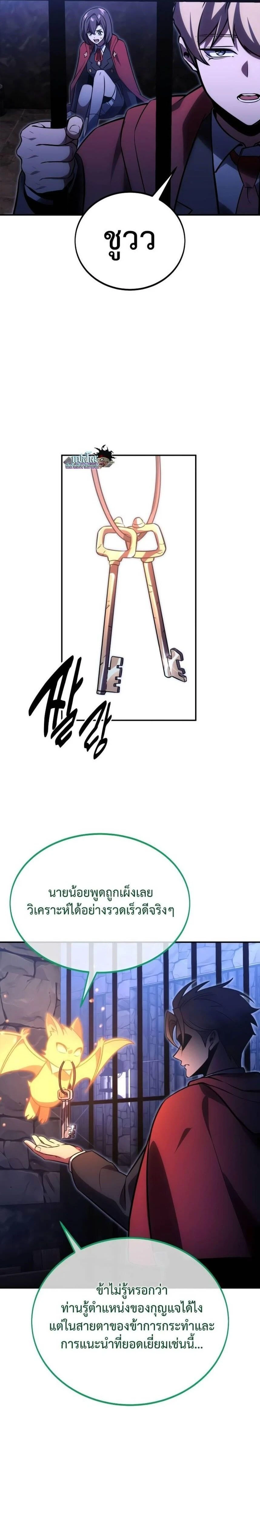 หน้าที่ 42