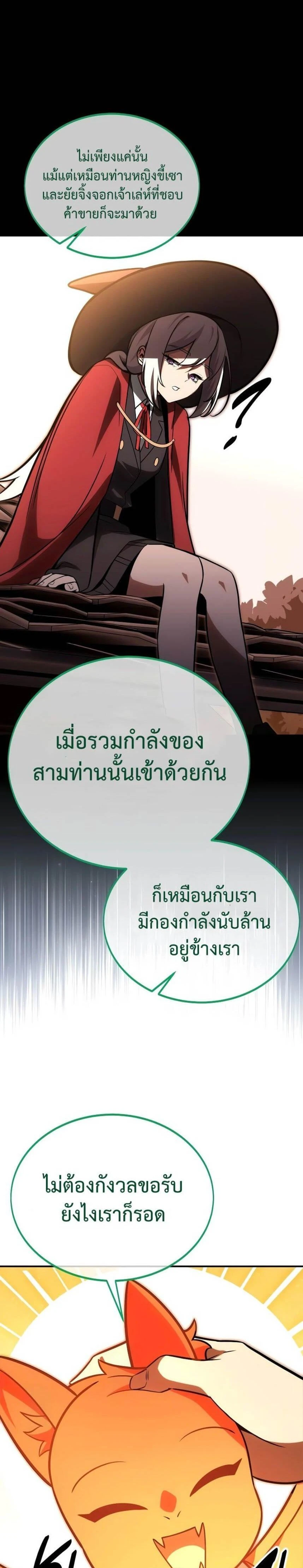 หน้าที่ 37
