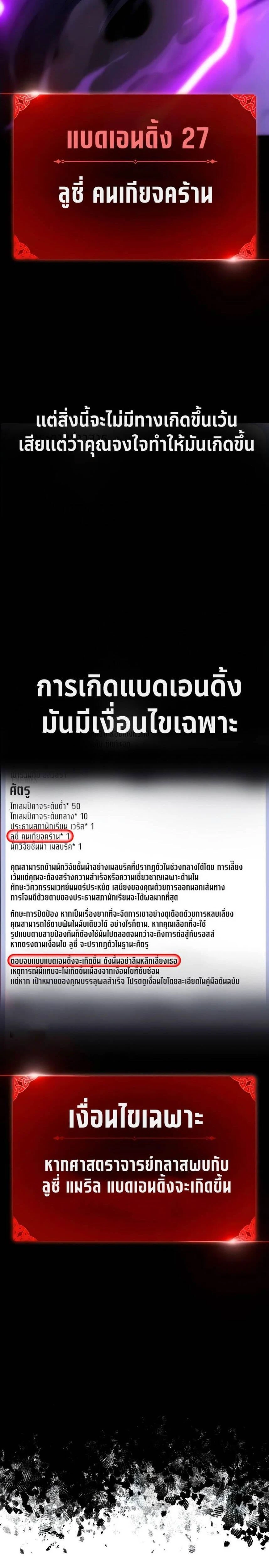 หน้าที่ 53