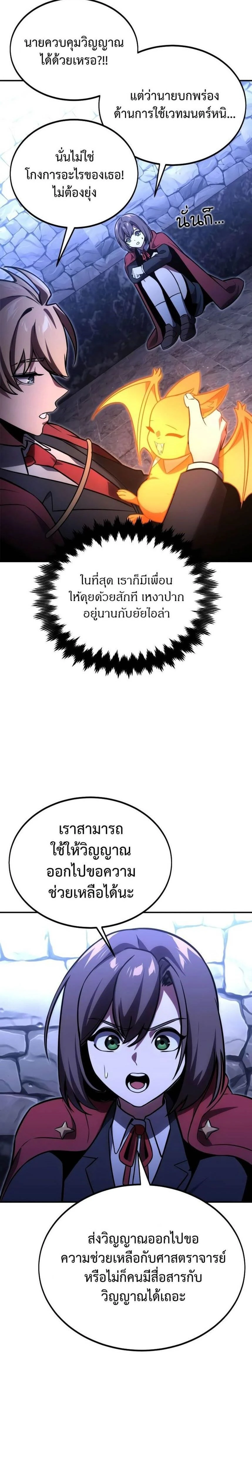หน้าที่ 34