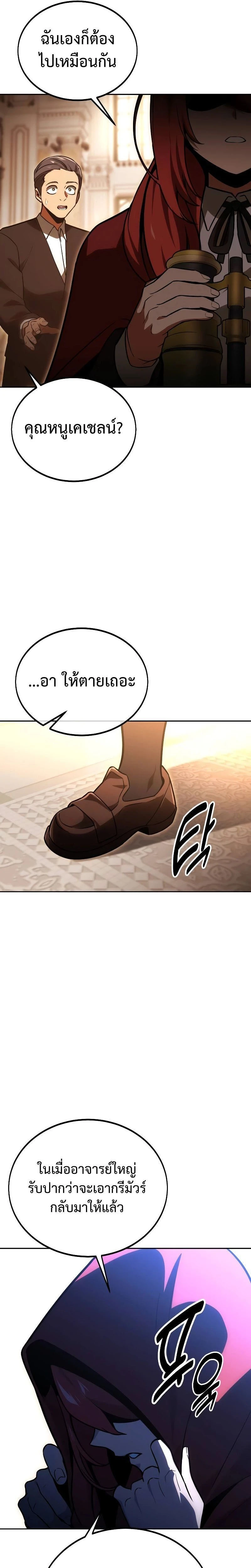 หน้าที่ 31