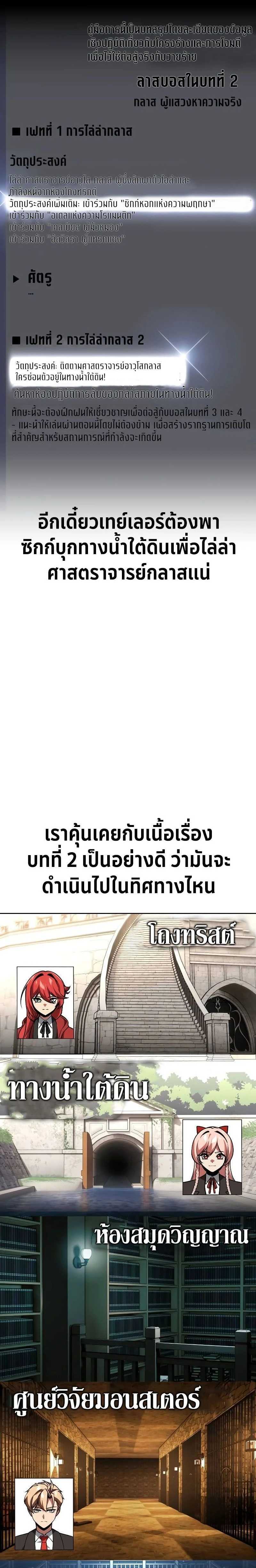หน้าที่ 3