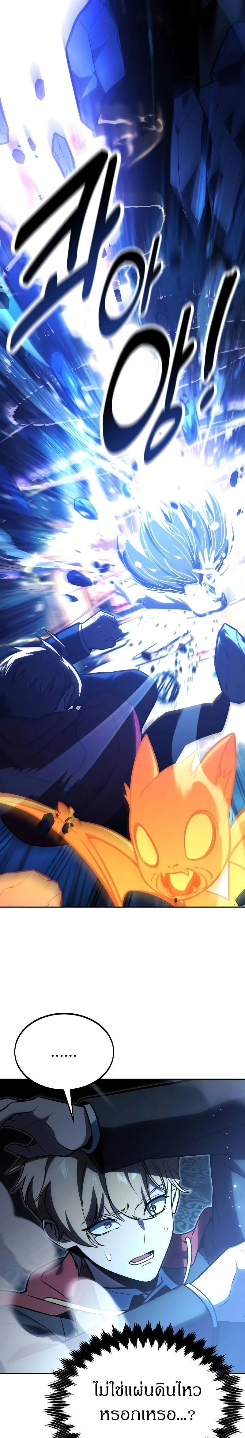 หน้าที่ 54