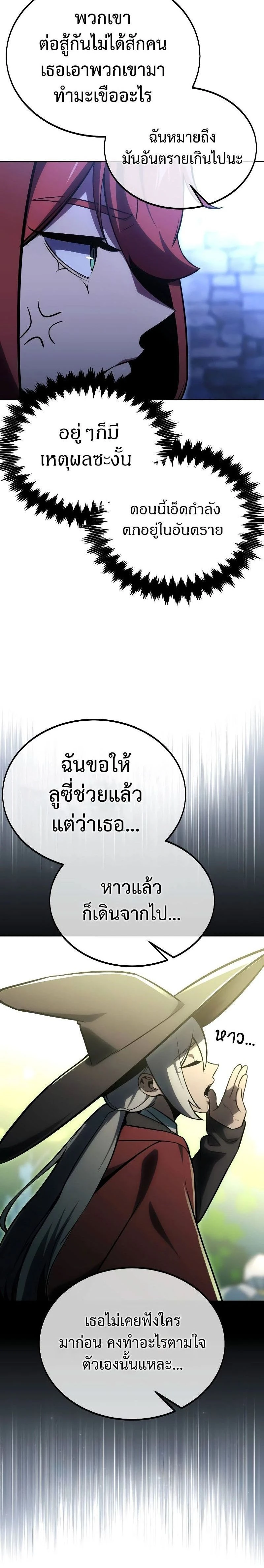 หน้าที่ 47