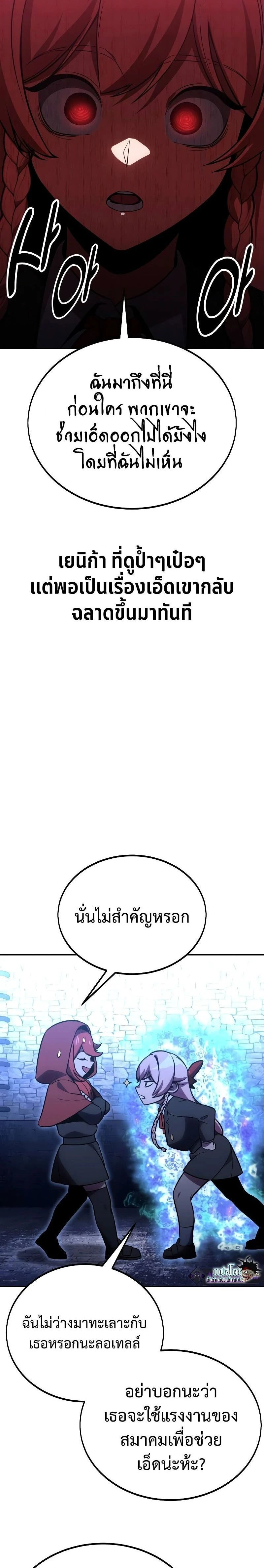 หน้าที่ 46