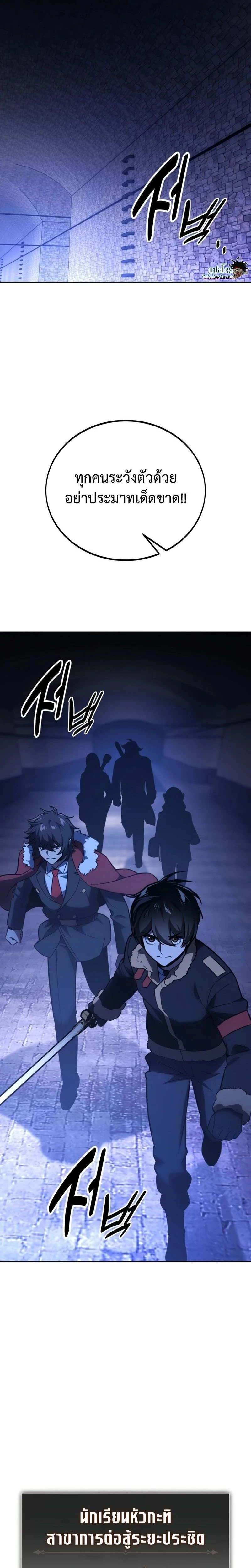 หน้าที่ 35