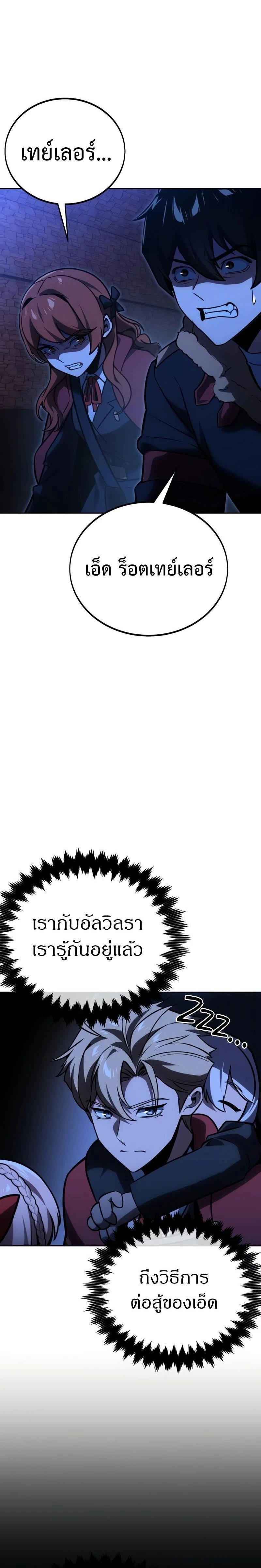 หน้าที่ 48