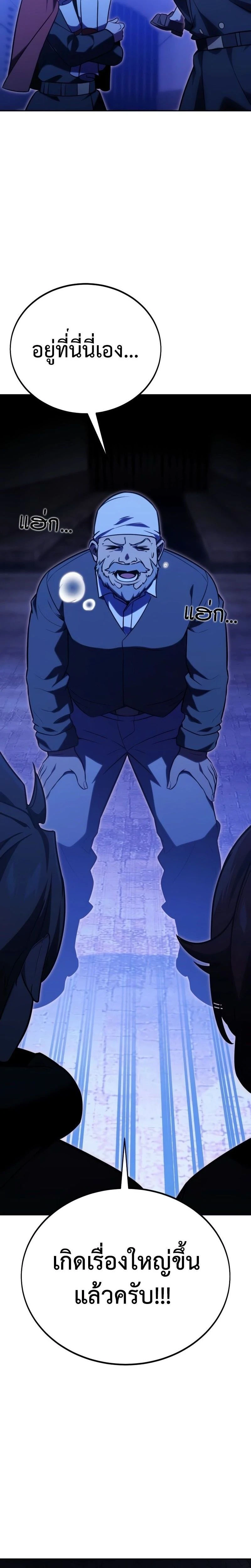 หน้าที่ 34