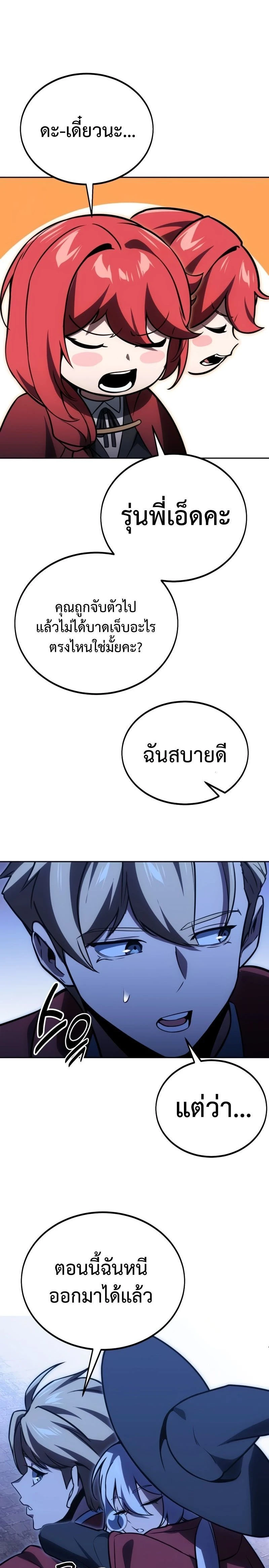 หน้าที่ 27