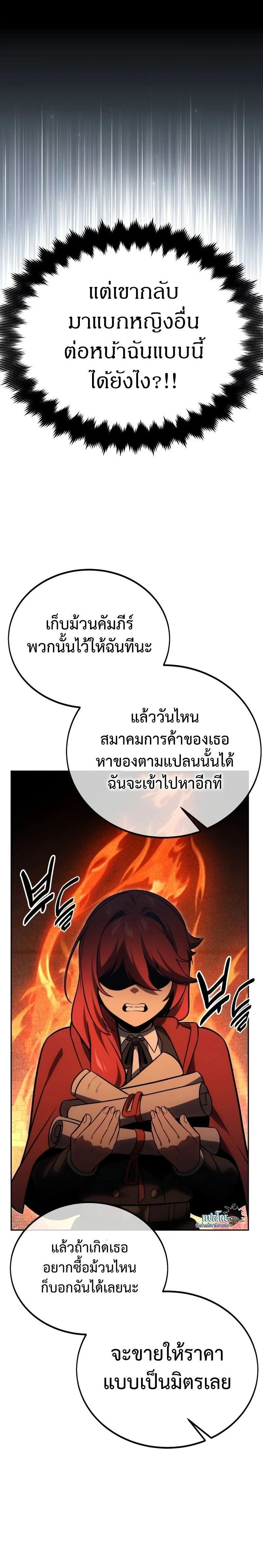 หน้าที่ 30