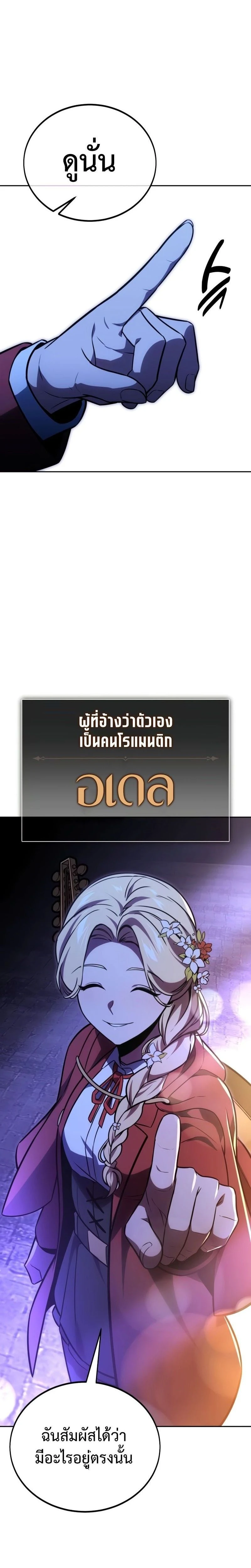 หน้าที่ 38