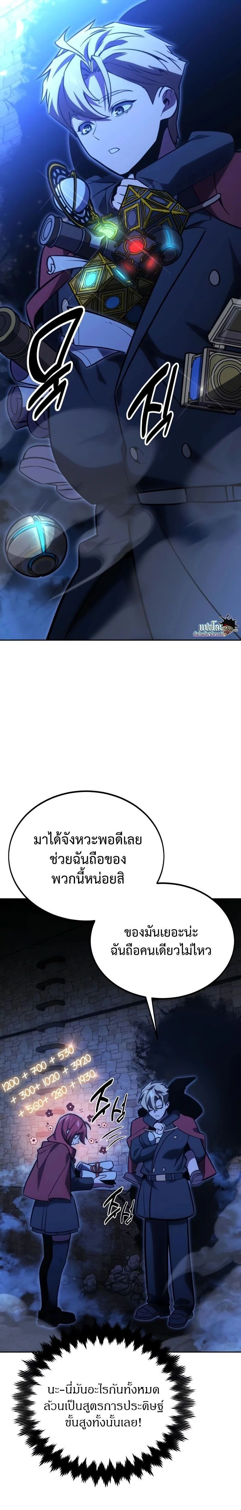 หน้าที่ 26