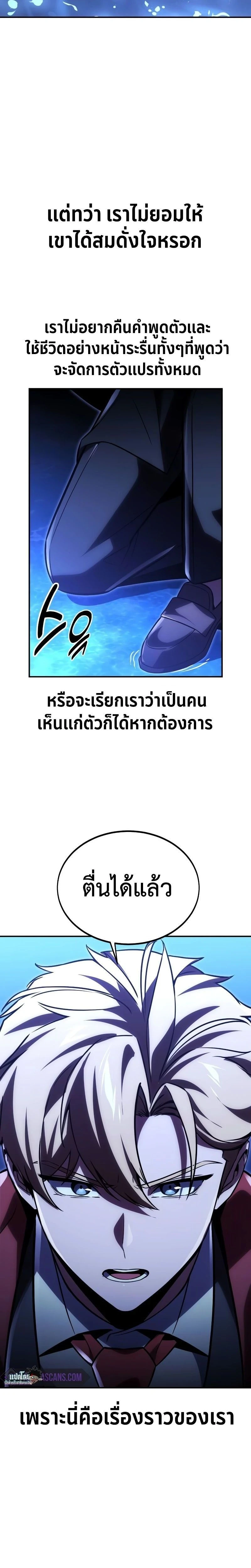 หน้าที่ 46