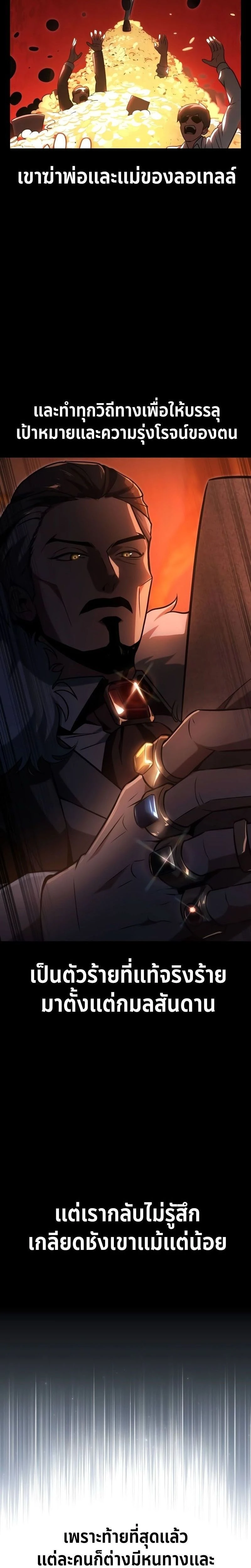 หน้าที่ 44