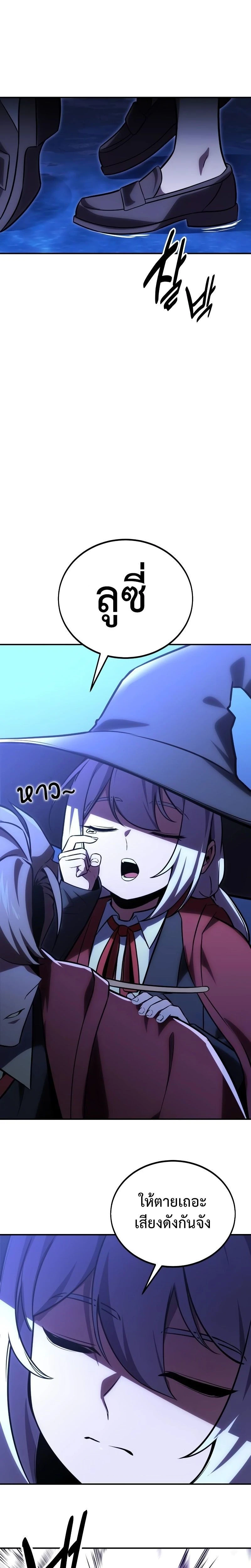 หน้าที่ 47