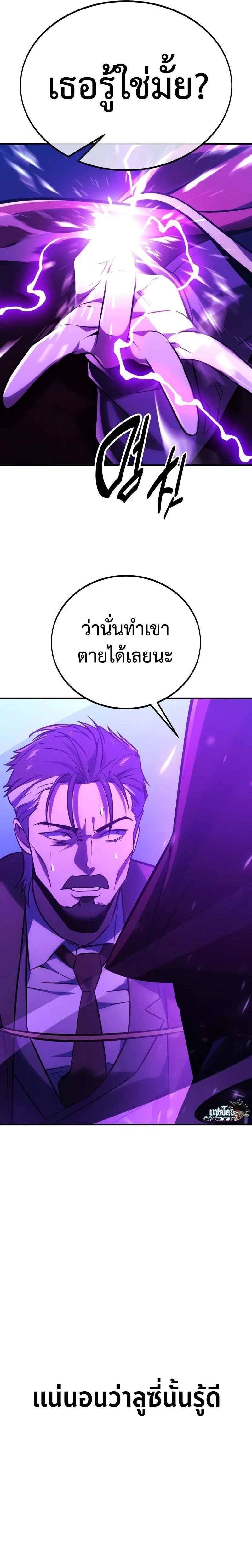 หน้าที่ 38