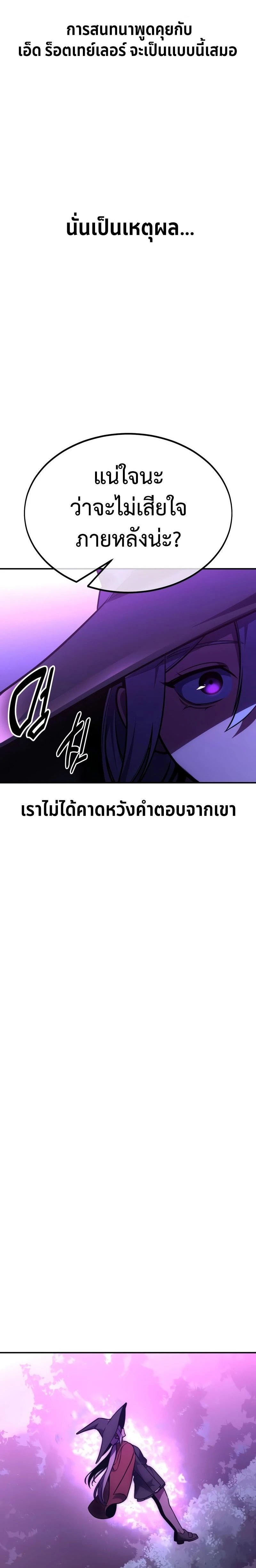 หน้าที่ 42