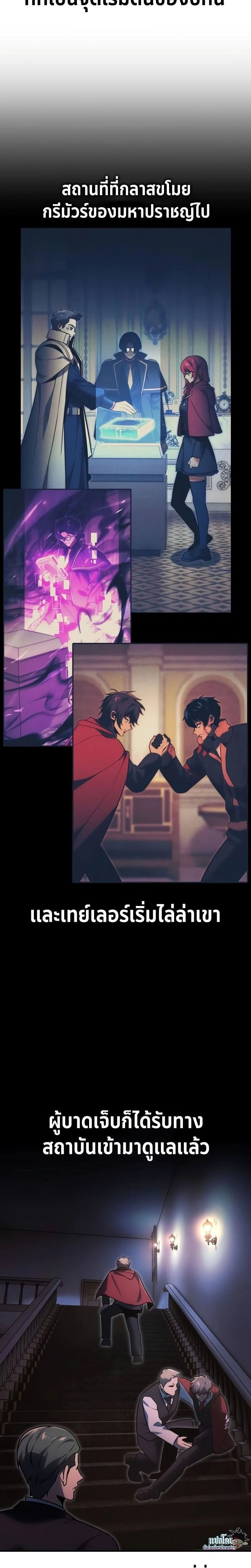 หน้าที่ 51