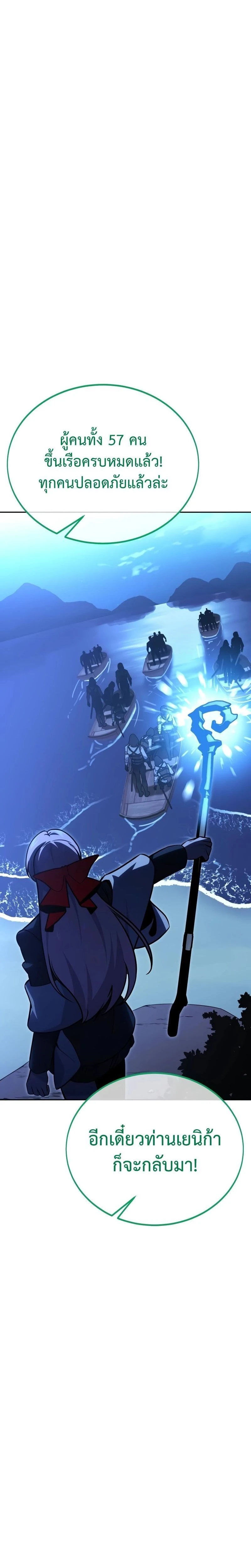 หน้าที่ 48