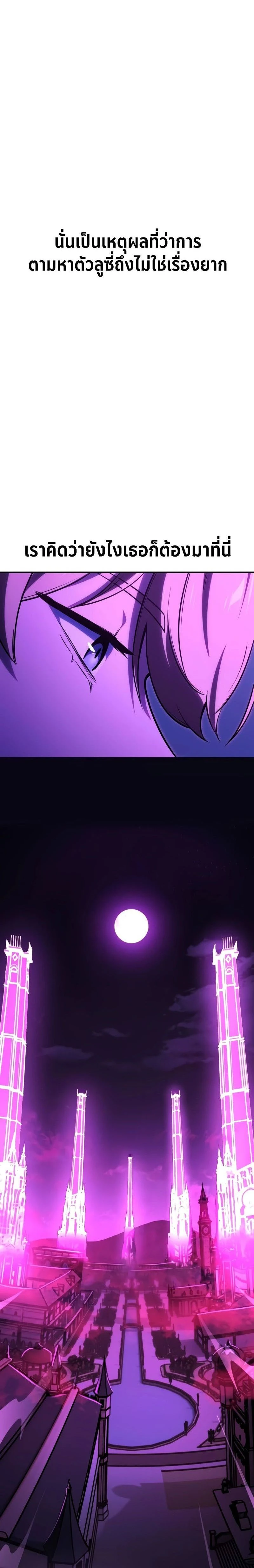 หน้าที่ 55