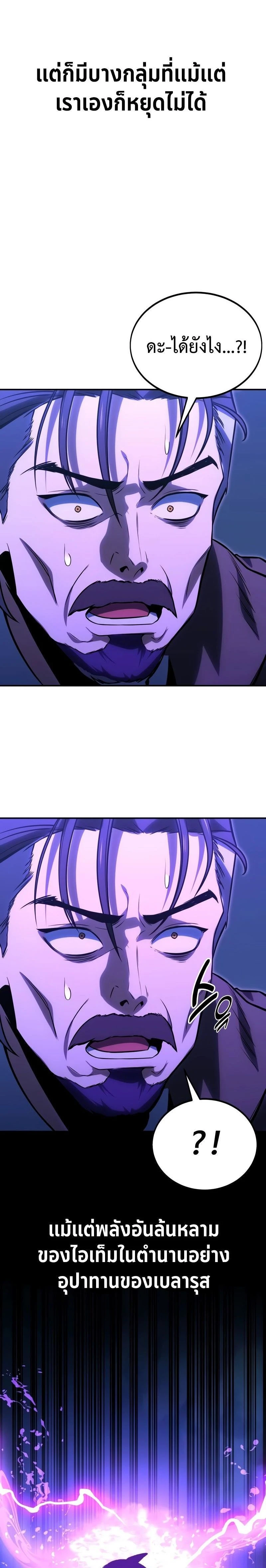 หน้าที่ 32