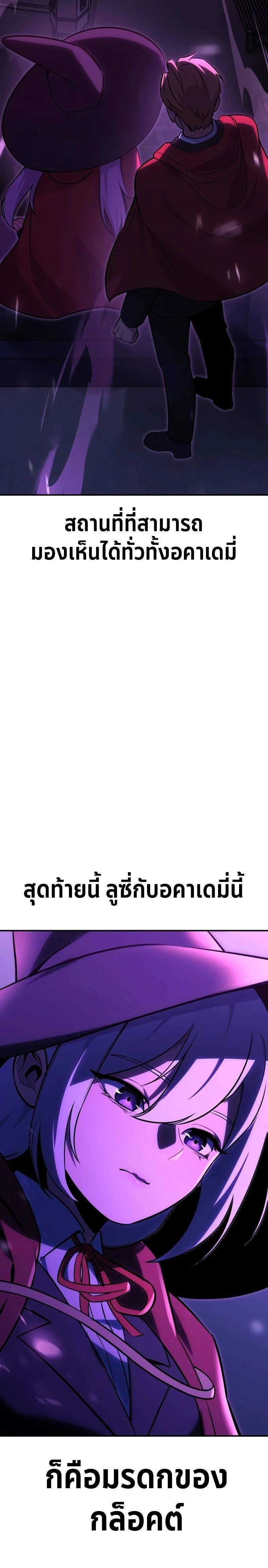 หน้าที่ 56