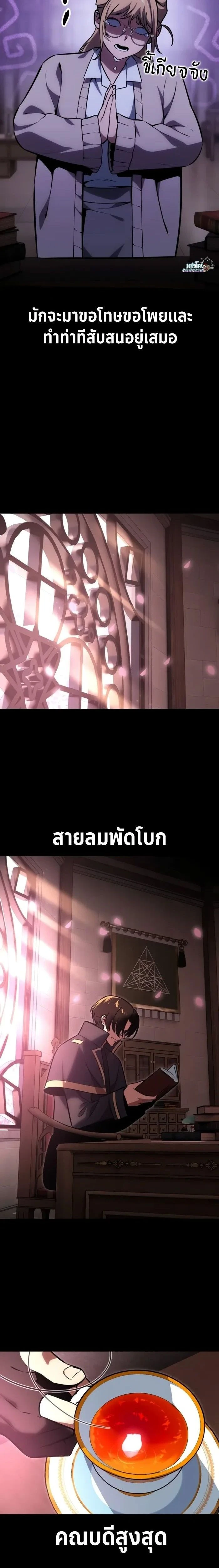 หน้าที่ 24